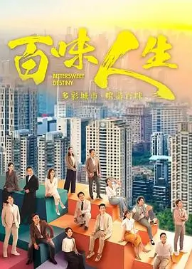 档案室第七排剧集封面